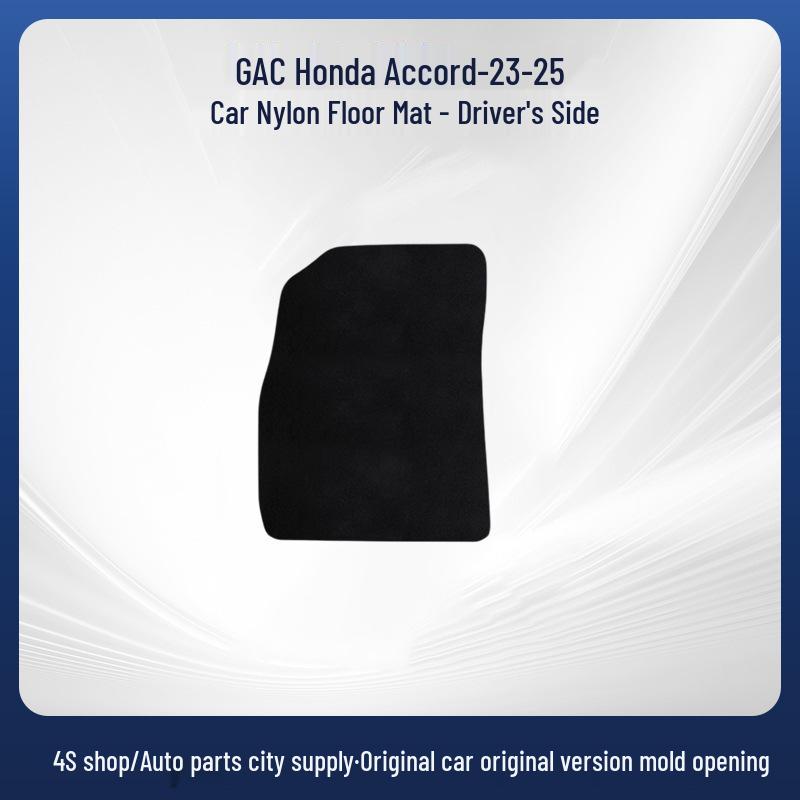 GAC Honda Accord Car Floor Mats (2023-2025): Durable, Comfortable, Wear-Resistant Nylon