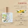 Women's Pear Tent Zhongxiang Men's Perfume Student Antique Guochao Perfume Men's