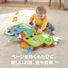 Fisher-Price Smart Stage Sit to Touch! Storybook [6 Months and Up] [Educational/English/Foreign Language] [Smart Stage] HCL12