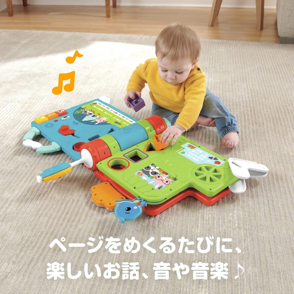Fisher-Price Smart Stage Sit to Touch! Storybook [6 Months and Up] [Educational/English/Foreign Language] [Smart Stage] HCL12