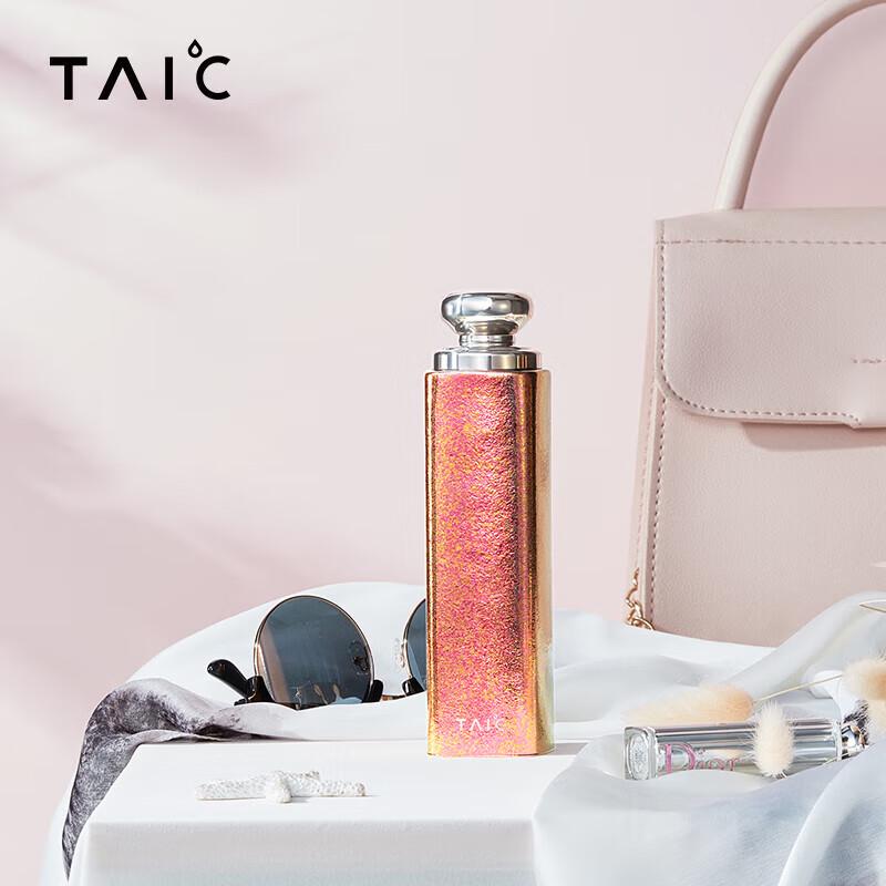 TAIC Pure Titanium Lipstick Style Insulated Cup