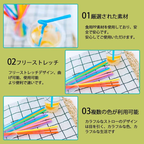 100 Colored Straws, Bendable, Disposable, Art Straws, Drinking Straws, Biodegradable and Eco-Friendly, Perfect for Parties and Outdoor Activities