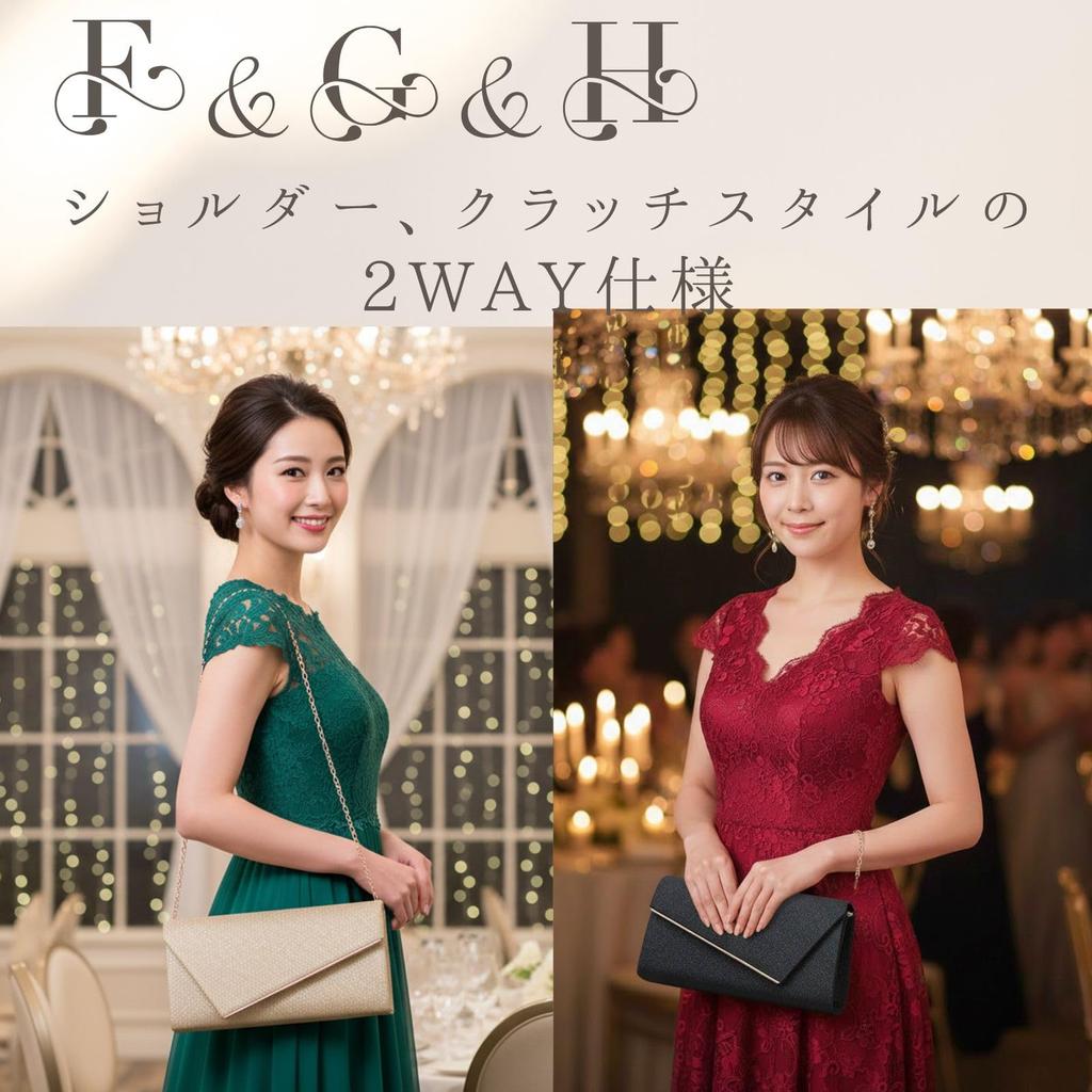 Harujio Damen Umhängetasche mit Kette, Clutch Tasche, Perfekt für Hochzeiten, Partytaschen, Formelle Anlässe, Hochzeitsfeiern, Konfirmation