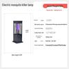 Jundingying Outdoor Solar Mosquito Zapper Lamp