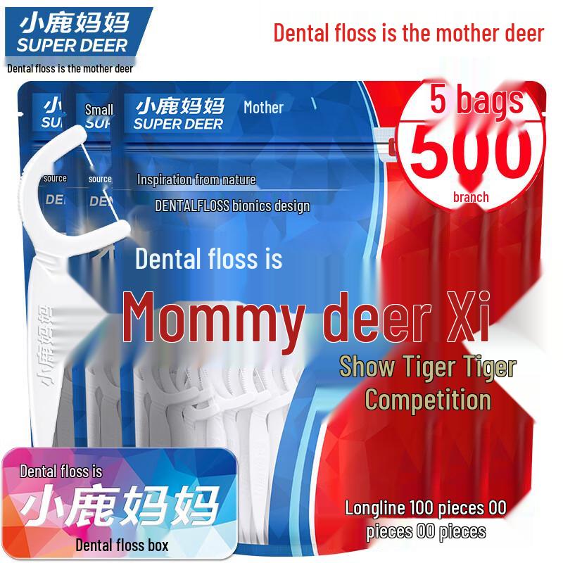 

Little Deer Mom Dazzling Tiger Ultra-Fine Floss Picks