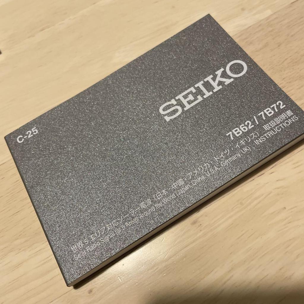[USED] Limited Edition SEIKO x Masterpiece Collaboration Watch, Silver