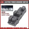 Front Left Driver Side Power Window Control Switch Button Car Parts 93570-1Y960 935701Y960 For Kia MORNING PICANTO 2011-2015