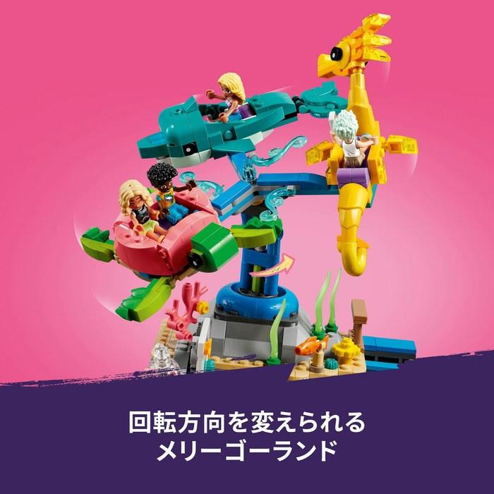 LEGO Friends Ocean Amusement Park 41737 (Multicolor)
