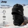 JEEP Unisex Winter Thermal Balaclava Neck Gaiter