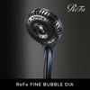 [Official Store Exclusive] ReFa FINE BUBBLE DIA Head Size 150mm