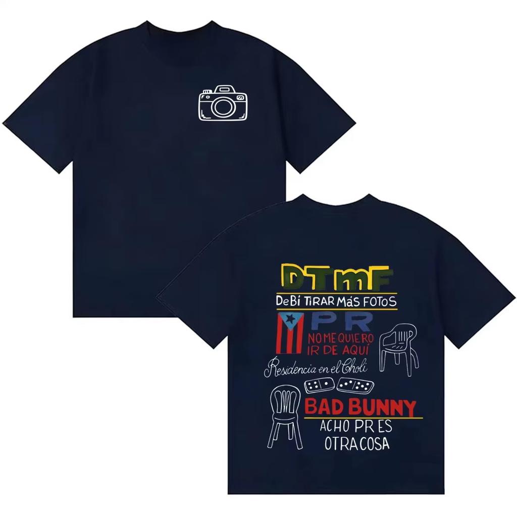 Hot Selling Breathable Comfortable Unisex Loose Rapper Bad Bunny Debi Tirar Mas Fotos DTMF Casual Printed Short Sleeve Tshirt
