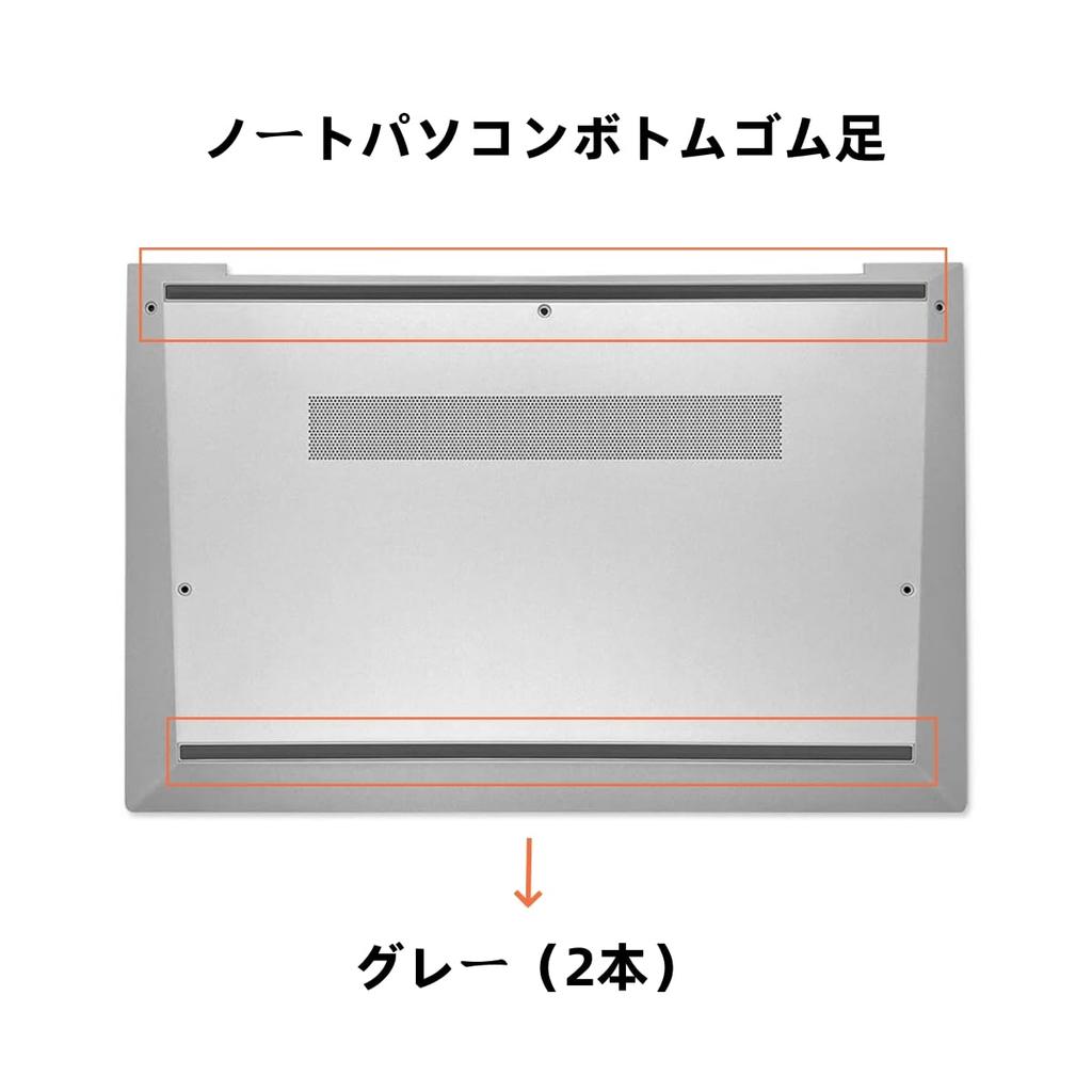 HSSDTECH Bottom Cover Rubber Non-Slip Bumper Feet Pads for HP EliteBook 840, 845, G7, G8, and Zbook 14, G7, and G8, Gray (2-Pack)