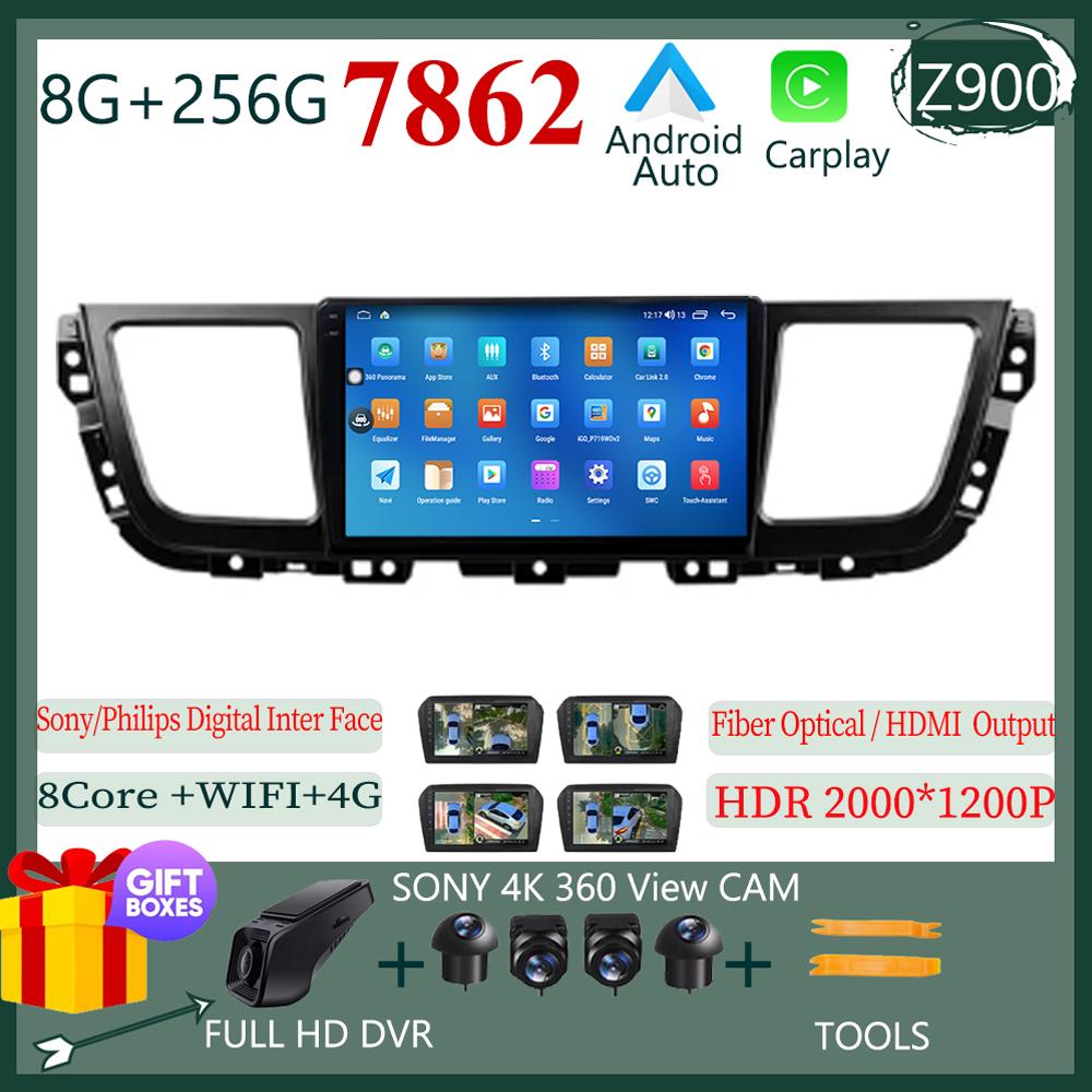 Car Navigation Android 14 For Maxus G10 2014 - 2025 Player Head Unit No 2din Dash Auto Radio TouchScreen Stereo Multimedia BT