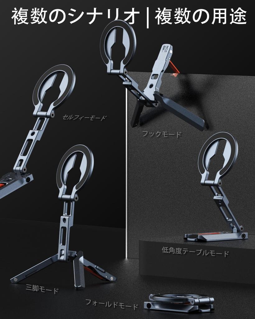 Smartphone Mini Desktop Smartphone MagSafe Tripod Multifunctional Smartphone Lightweight Aluminum Magnetic Pocket Super Strong Magnetic Inch Screw Arc