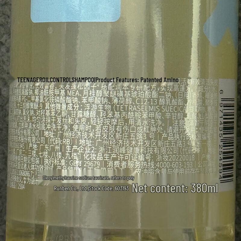 RUNBEN Teen Oil Control & Anti-Dandruff Hair & Body Care Set