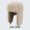 Winter Warm Fleece Lined Ear Flap Hat Men Women Outdoor Cold Weather Protection Fashionable Unisex Beanie