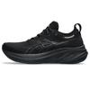 Asics Кроссовки для бега Gel-Nimbus 26
