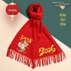 Bufanda Roja Personalizable para Celebración Anual de la Empresa con Impresión de Logo