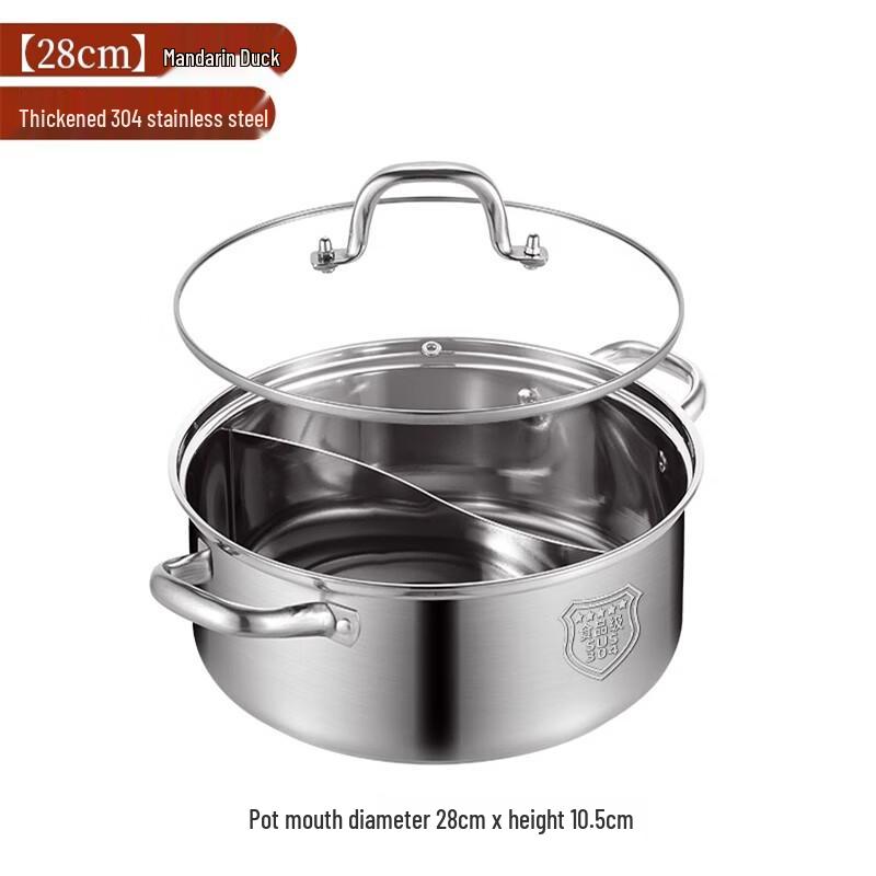 Lainuo 304 Stainless Steel Divided Hot Pot