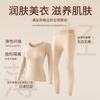 New hyaluronic acid skin care clothing, warm, high elastic, antibacterial, light and seamless, outer wear base skin care clothing set for women