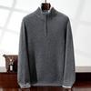 Men's Thickened Cashmere Half-Zip Sweater - Loose Knit Base Layer