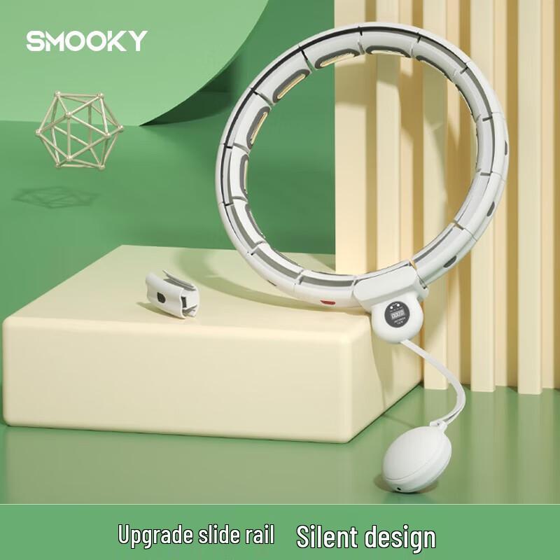 SMOOKY H3 Smart Counting Silent Hula Hoop