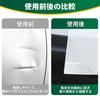 Delica Mini Suitable Car Door Guard Door Scratch Prevention Protector