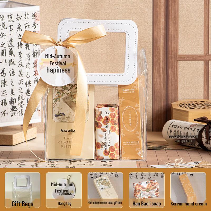SYA-S AQ Mid-Autumn Festival Gift Set