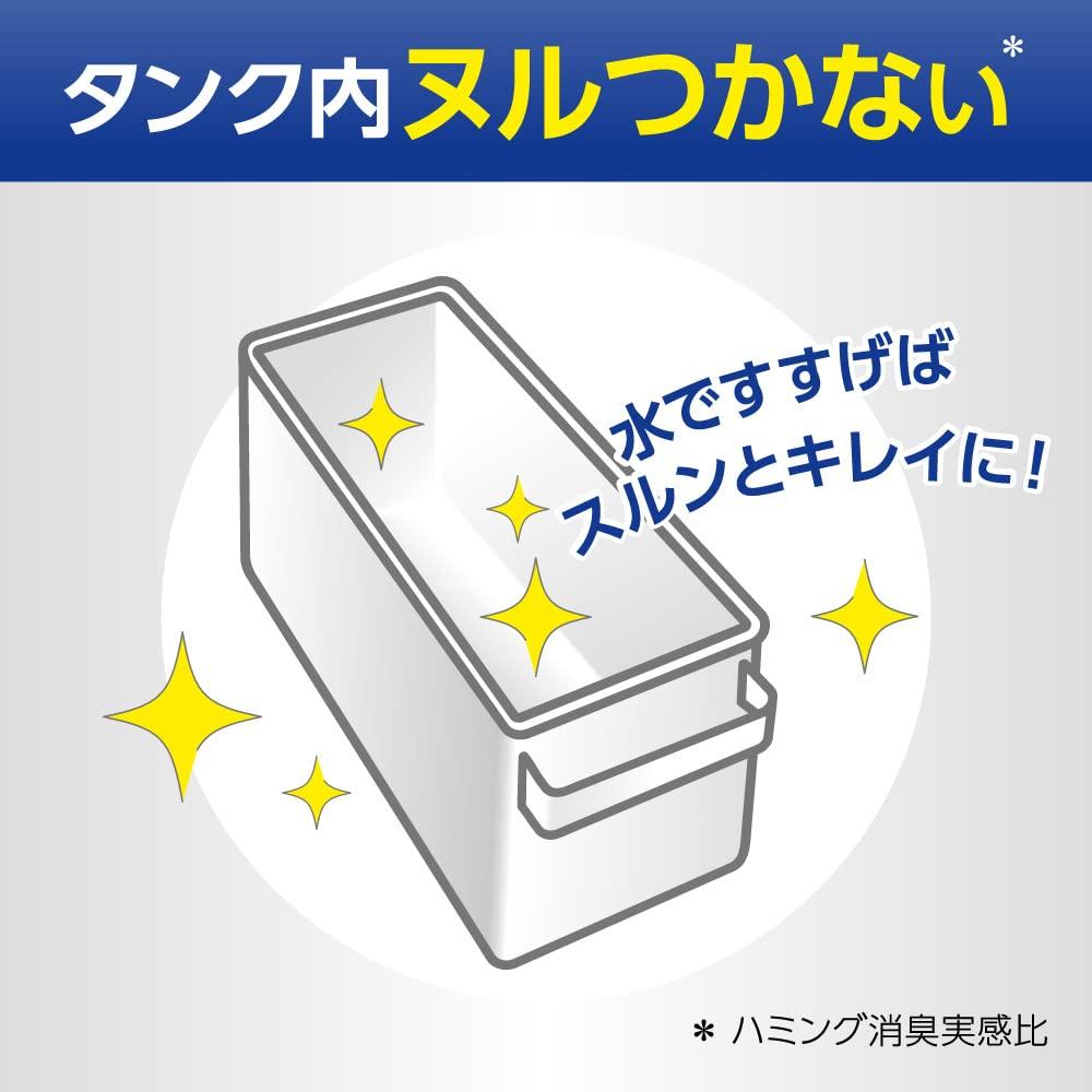 Humming Deodorizing Formulated specifically for automatic loading for easier refreshing green 700ml Experience! laundry! Clear, scent,