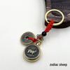 Rotating Zodiac Brass Wealth Keychain: Five Emperors Coins Anti-lost Car Pendant