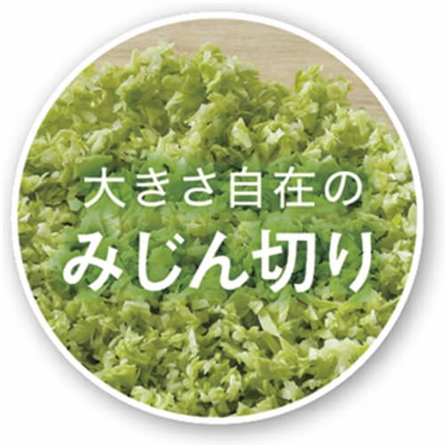 Kakusei Chopper, Full Capacity 580ml, HHC-01, White