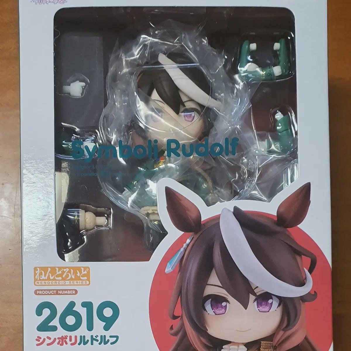 

Uma Musume Symbol Rudolph Nendoroid