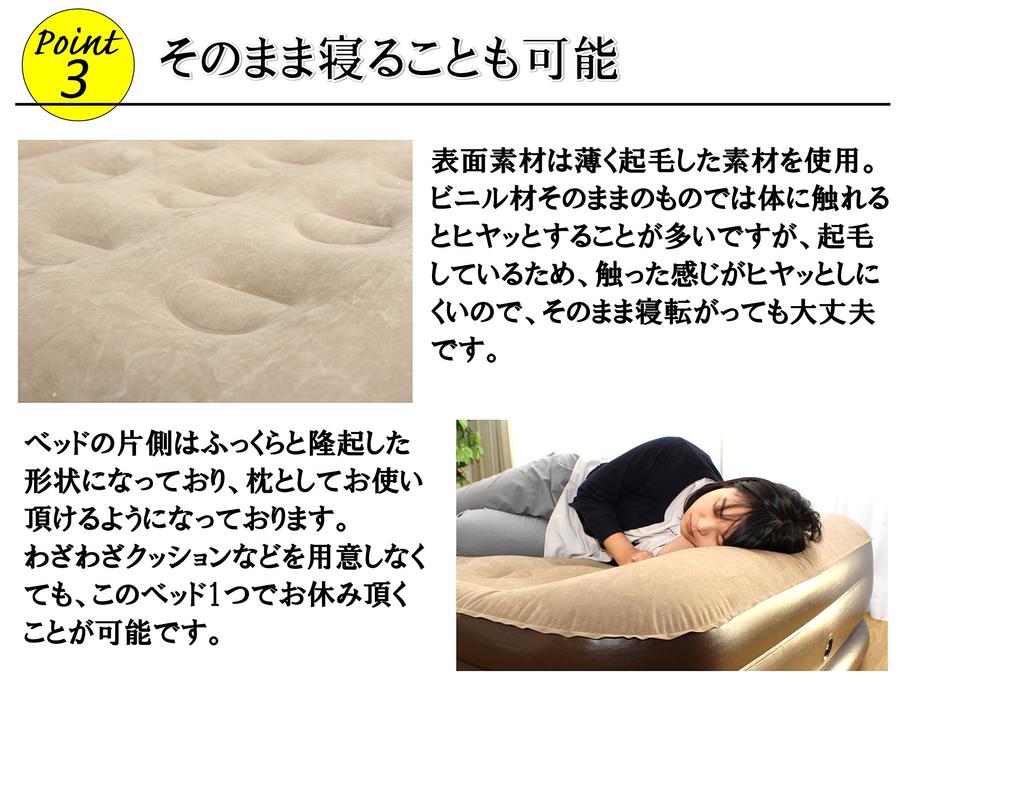 Vita Electric Air Bed Air Mat for Single Person or Electric Inhalation Approximately 90 Single Brown Guest, Type, Seconds,