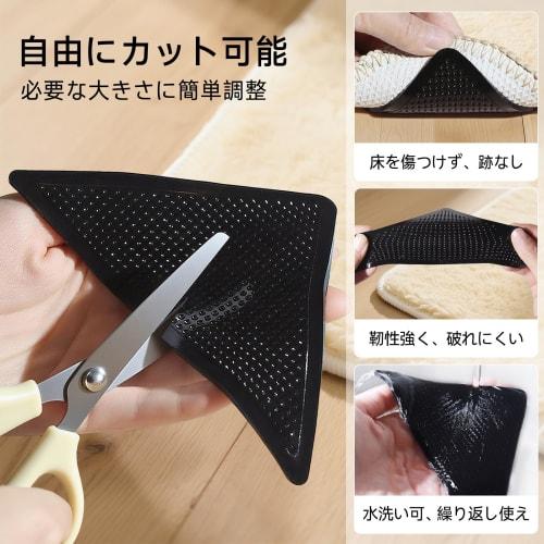 Giitoo 2025 Newest Improved Carpet Anti-Slip Sheets, 8 Sheets, Super Strong, Washable, Prevents Scratches, Leaves No Marks, Reusable, Prevents Rugs Fr