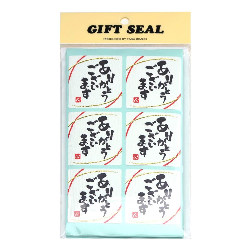 Takajirushi Gift Stickers Thank You Word 96 pieces 22-2970 Stickers,