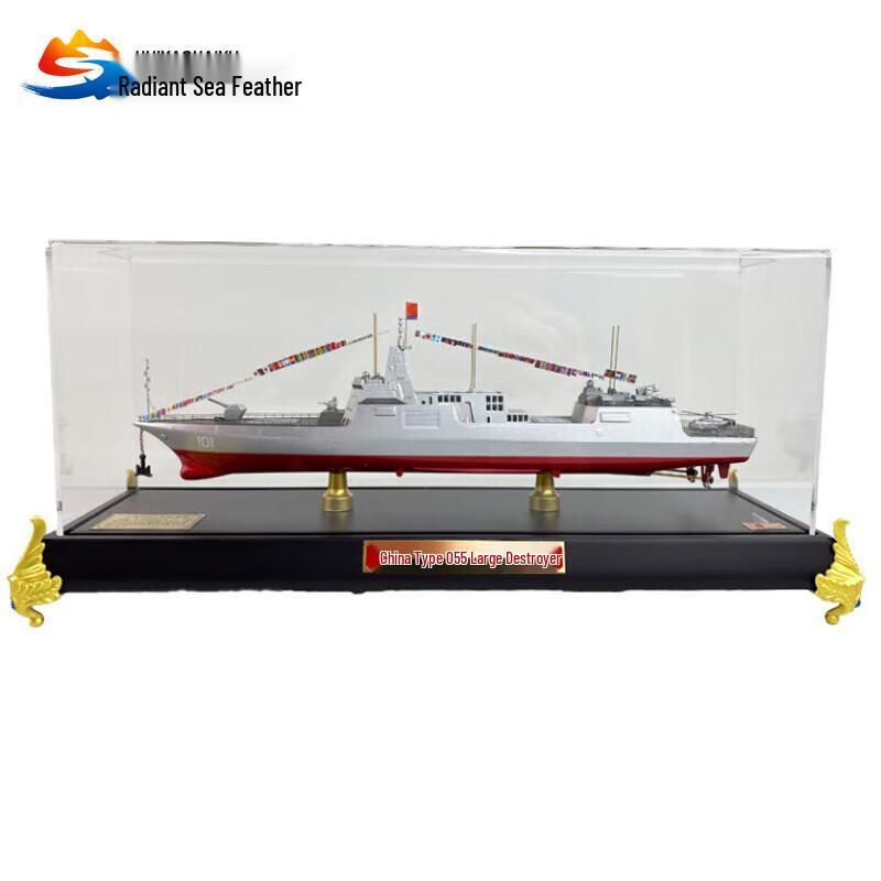 Type 055 Guided Missile Destroyer Model 1:500