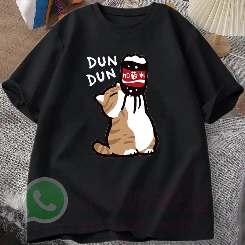 Cartoon Cat Drink Salary Increase Beverages Mens Tracksuit Tshirt Cotton Casual Sportswear Crew Neck Pullover Short Sleeve Top