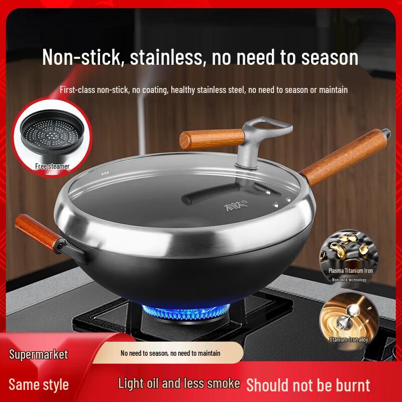 Supor Titanium Non-Stick Iron Wok