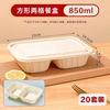 HANDUNYOU Disposable Divided Corn Starch Lunch Box