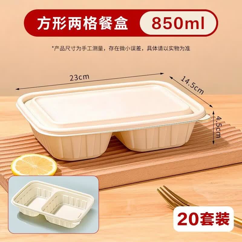 HANDUNYOU Disposable Divided Corn Starch Lunch Box
