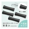 [GJTr] Stainless Steel Chopstick Rests, Cutlery Holders - Set of 4 (Black) - Matte Finish, Elegant Curves, Enhances Table Setting, Simple,