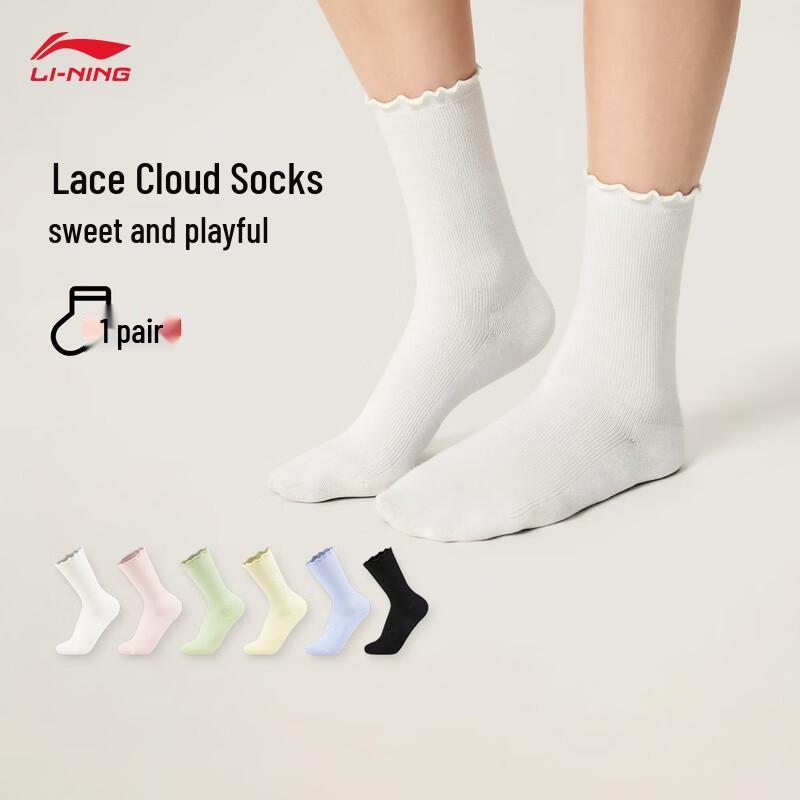 Li-Ning Women's 2026 Cloud Mid-Calf Sports Socks AWLW068
