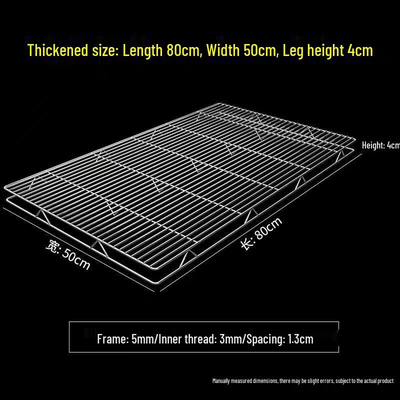 ZISIZ Rectangular Double-Layer Cooling & Grill Rack