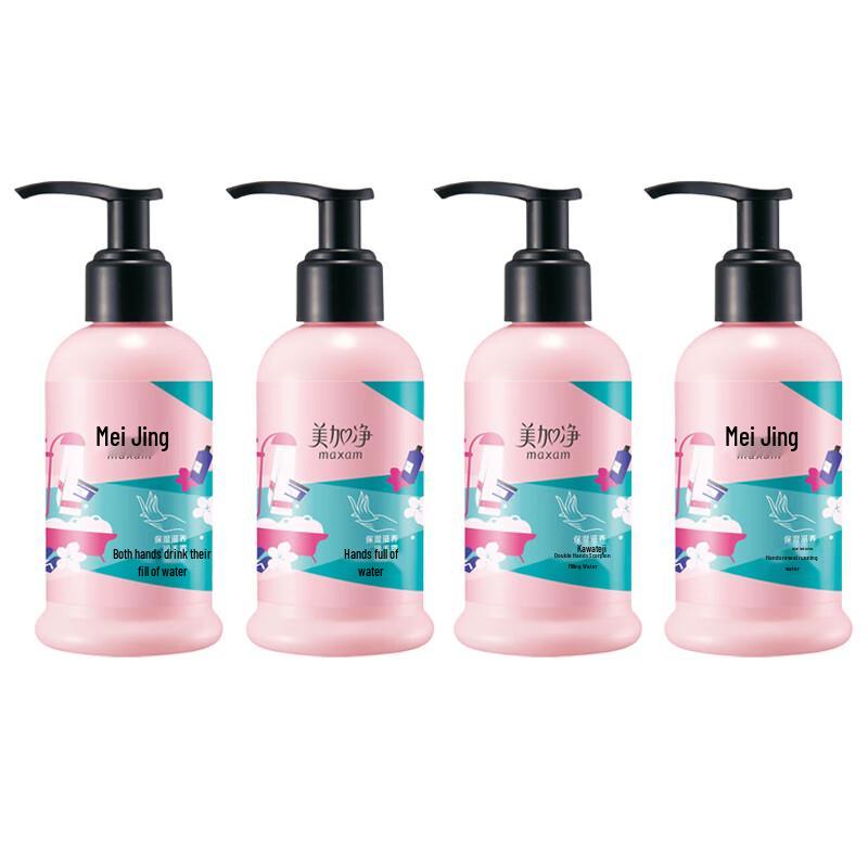 Увлажняющий и питательный крем для рук MeiJiaJing