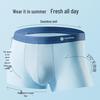 Fenteng Men's Ice Silk Seamless Breathable Antibacterial Underwear 3-Pack