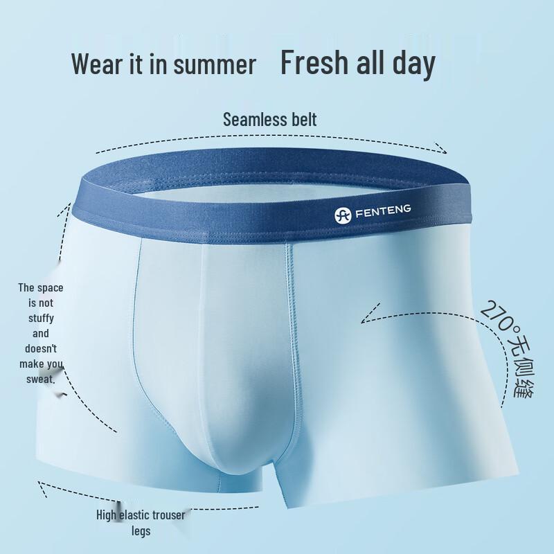 Fenteng Men's Ice Silk Seamless Breathable Antibacterial Underwear 3-Pack