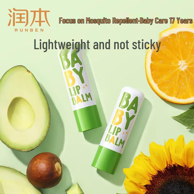 Runben Baby & Kids Unscented Lip Balm