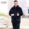 YUZHAOLIN Men's Thermal Fleece Winter Pajama Set