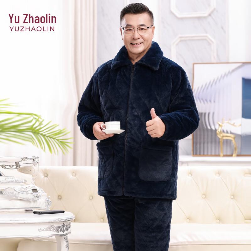 YUZHAOLIN Men's Thermal Fleece Winter Pajama Set