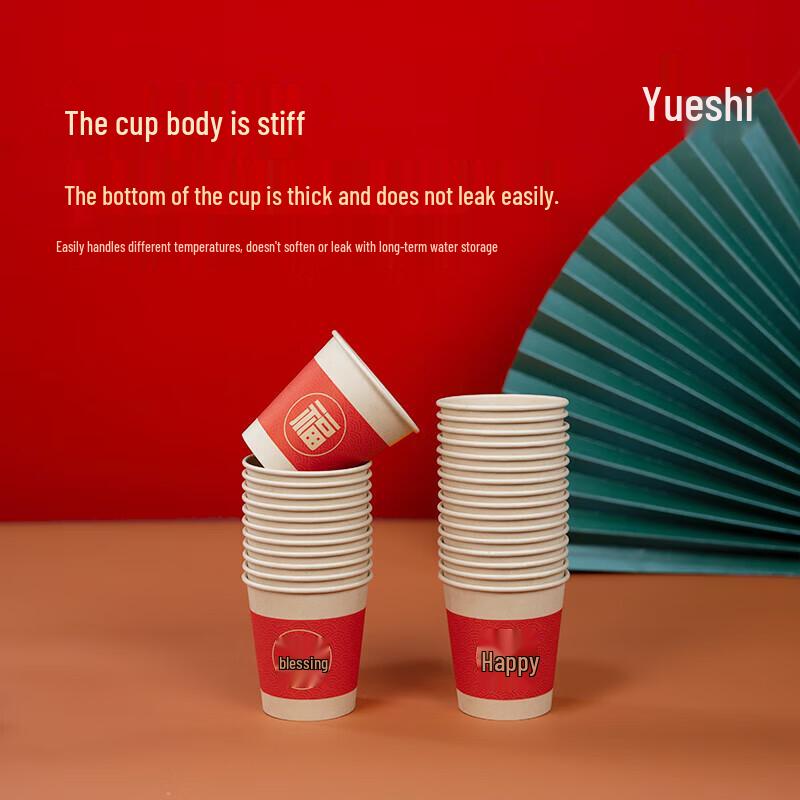 Yuèsì Disposable Thickened Bamboo Fiber Water Cups